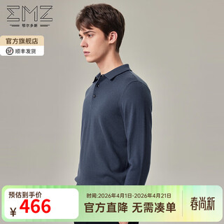 Emz ordos machine washable pure wool spring and autumn business casual polo collar men's warm knitted sweater water gray m recommended height 165/weight 120-130 jin jin equals 0.5 kg