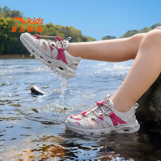 Anta children's beach shoes girls' river tracing shoes water king 2026 summer new outdoor non-slip toe sandals chalk-5 28