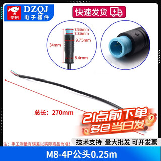 M6 m8 waterproof connector aviation plug 2 3 4 5-core sensor male and female connector with line m8-4p male 0.25m