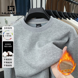 Lilanz official men's cotton long-sleeved t-shirt spring new casual round neck men's sweatshirt solid color bottoming shirt flagship official hemp gray 5xl