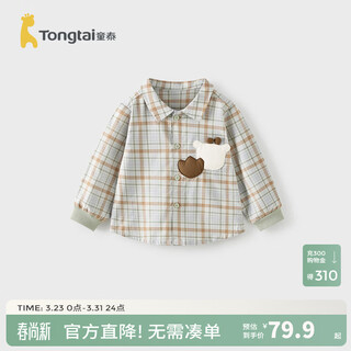 Tongtai (tongtai) baby boy shirt spring and autumn pure cotton children's lapel top boy casual outing cute plaid shirt green 110