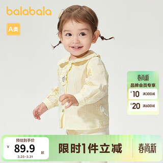 Balabala children's clothing baby long-sleeved shirt baby top girls ruffled lapels sweet literary temperament cute yellow and white tone 00431 73