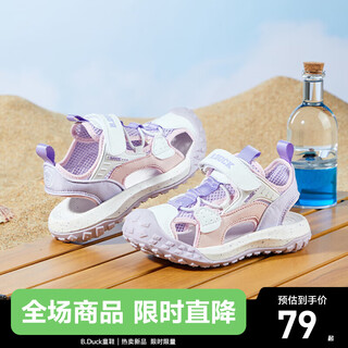 B.duck 50% off little yellow duck children's shoes children's sandals summer boys sports baby girl baotou summer boys shoes purple white pink size 30 suitable for feet length 18.4-19.1cm
