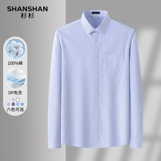 Shanshan shanshan мужская рубашка с длинными рукавами из чистого хлопка, без глажки, с карманами, деловая повседневная мужская нижняя рубашка для пригородных поездок, светло-синяя полоска 38/165/84a