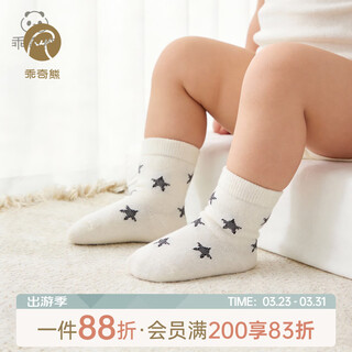 Guiqi bear newborn baby mid-calf socks spring and autumn boneless cute fetal socks infants and toddlers all seasons elastic legging socks black moon 1 pair 0-6 months (s)
