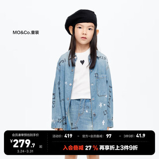 Little mo&co. parent-child clothing children's clothing new summer style for boys and girls pure cotton graffiti long-sleeved denim shirt jacket denim blue 120 120/60