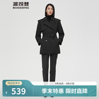 Bosideng (bosideng) off-size clearance winter 90 goose down windbreaker down jacket women's business british style suit jacket black 8056 m 165/88a