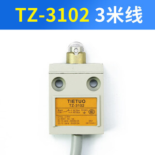 Shantou lincun waterproof stroke limit switch with line tz-3112 3111 3104 3107 3108 3169 tz-3102 10 meter line