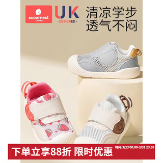 Kechao baby sandals summer boys' mesh breathable infant toddler shoes girls' functional shoes 1-2 3 years old wiki white summer mesh style 13 inner length 11.5cm suitable for feet length around 11cm