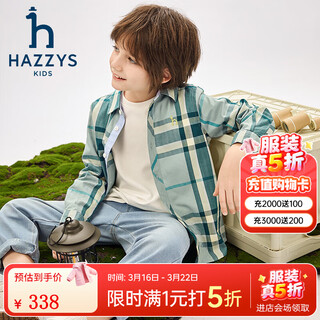 Hazzys brand children's clothing boys' shirt spring new style comfortable soft pointed collar thin fashion simple casual long-sleeved shirt truffle green 145