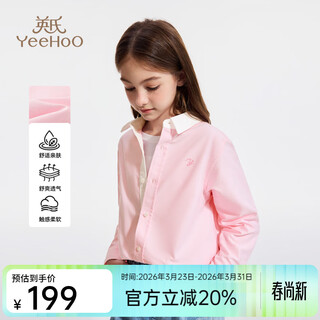 Yeehoo children's shirts, girls' white shirts, spring casual 100% cotton long-sleeved shirts, spring wear, medium and large children's wear new styles, collar show college shirts - pink 100% cotton 110