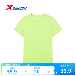 Xtep children's small, medium and large boys' short-sleeved t-shirt thin top summer new sports short t-half sleeve yincao green 9013 one size fits all m 130