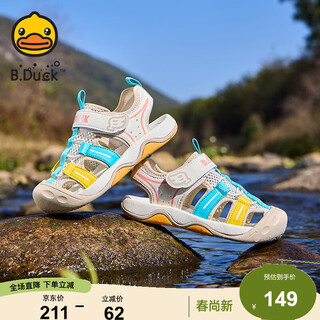 B.duck little yellow duck children's sandals summer toddlers children's baotou anti-collision river shoes boys and girls sports beach shoes
