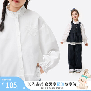 Xiaoyinman children's clothing girls pure cotton shirt lace splicing hem 26 spring casual tops for middle and large children white 160