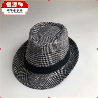 Hengyuanxiang hat men's spring and summer hat dad woolen hat middle-aged and elderly jazz hat british versatile retro gentleman hat plaid style-light gray adult style 58cm