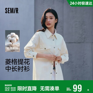 Semir long-sleeved shirt for women spring mid-length diamond check pure cotton oversize jacquard texture shirt 101125105016