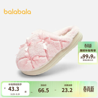 Balabala children's cotton slippers girls baby autumn and winter cotton shoes plus velvet indoor home shoes bow