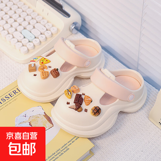 可爱潮流儿童洞洞鞋女生2026夏新款外穿厚底增高包头两穿凉拖鞋潮 白粉 32