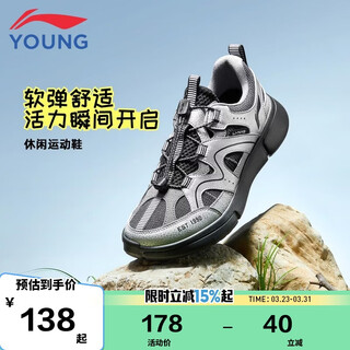 Li ning children's shoes, children's sports shoes, boys' and older children's comfortable, light, cushioning, river-buckle casual shoes 38ykcv207-1
