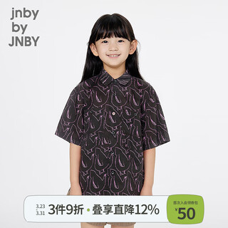 Jnby by jnby jiangnan buyi children's short-sleeved shirt h-shaped cotton printed poplin loose summer boys and girls 1p6211570 090/black colorful mixed color 160 cm