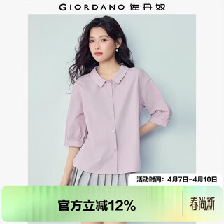 Giordano 2026 verano nuevo estilo camisa de manga media con solapa informal holgada de algodón transpirable agradable para la piel para mujer 13346208