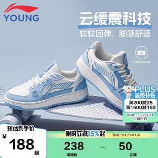 Li ning children's shoes, children's sports shoes, men's and women's lightweight shock-absorbing rebound casual shoes 39ykcs096-62