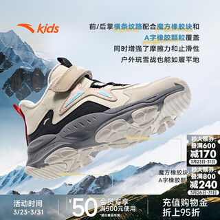 Anta (anta) children's shoes, boys' cotton shoes, new suede mesh stitching, non-slip and wear-resistant ridge high-top children's sports shoes, sand gray/light brown gray/black-1 33