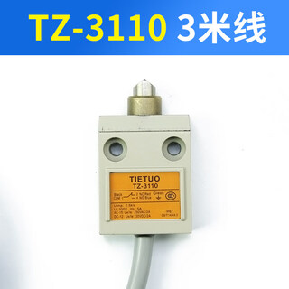 Shantou lincun waterproof stroke limit switch with line tz-3112 3111 3104 3107 3108 3169 tz-3110 10 meter line