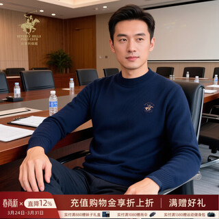 Beverly paul 100% mercerized wool autumn and winter new men's long-sleeved sweater sweater cardigan autumn wear dark blue m