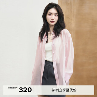 Eveli (eifini) zhu zhu endorses the new gentle, elegant, thin and elegant commuting shirt with a temperament and a high-end feel. pink s (155) 80-110jin jin is equal to 0.5 kg