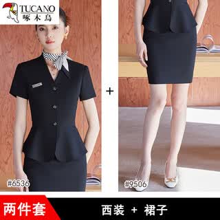 Дятел, высококачественный костюм с короткими рукавами для женщин, летний тонкий стиль, профессиональный темперамент, салон красоты, образец дома, выставочный центр, ювелирные изделия, черный костюм + юбка Соберите ребенка и получите бесплатный шелковый шарф s