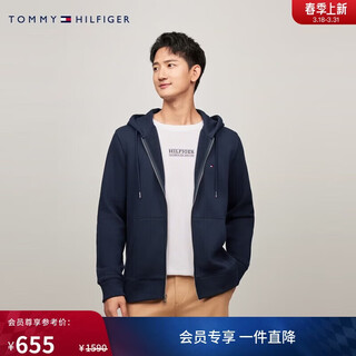 Tommy hilfiger fleece warm autumn and winter men's casual solid color hooded zipper cardigan heavy sweater jacket