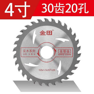 Woodworking saw blade 4 inches 5678910 decoration grade alloy round wood saw blade angle grinder cutting blade table 4 inches