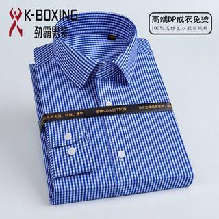 Kbxng Мужская высококачественная мужская рубашка с длинными рукавами против морщин, удобная деловая повседневная деловая полосатая клетка lutai из чистого хлопка dp темно-синяя маленькая белая клетка 8851 чистый хлопок + dp без глажки 38