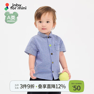 Jnby by jnby jiangnan buyi baby short-sleeved shirt summer boys and girls baby yp5210300 977/blue and white check 80 cm