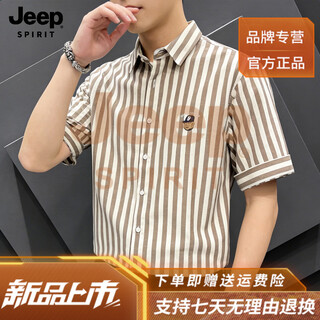 Jeep spirit jeep short-sleeved shirt for men 2026 summer trendy striped shirt business casual half-sleeved iron-free top for men khaki xl