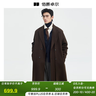 Piaget zall fake two-piece full wool wool coat men's medium long style 2025 autumn and winter new p541613 chocolate fudge m (170)