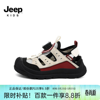 Jeep children's baotou sandals 2025 new summer men and women's river tracing shoes outdoor wading shoes non-slip beach shoes rice wine red 32 inner length of the shoe is about 20.6cm