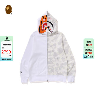 Bape men's 25th autumn and winter luminous camouflage spliced tiger shark hooded sweatshirt jacket cardigan 009151p white whx m one size