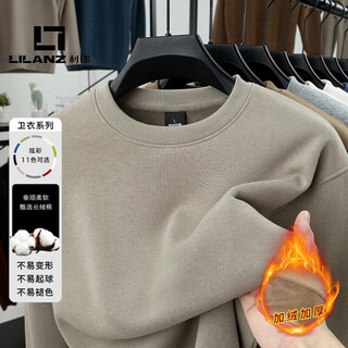 Lilanz official men's cotton long-sleeved t-shirt spring new casual round neck men's sweatshirt solid color bottoming shirt flagship official light khaki 5xl