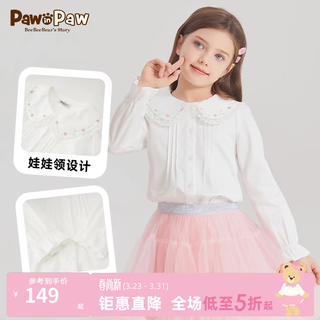 Pawinpaw cartoon bear children's clothing spring and summer pure cotton bear print lapel lady style shirt ivory/39 140 cm