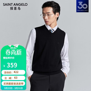 Angel bird cardigan men's business casual pure wool vest vest keby253081u black l-48