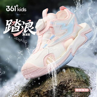361 treading children's shoes river tracing shoes for boys and girls 2026 summer new medium and large children's sports shoes feather white/dark pink/clear blue 33