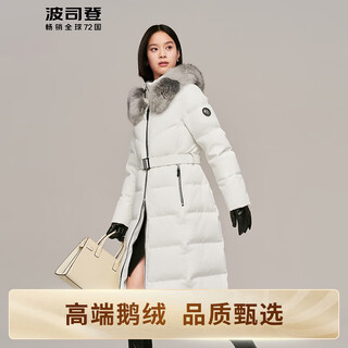 Bosideng down jacket goose down women's long hooded large fur collar new national standard 90 down shopping mall same style jacket jade porcelain white 8c48 xl 175/96a