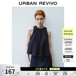 Ur2026 summer new women's urban design lace sleeveless cotton denim shirt uyu860041+ blue s