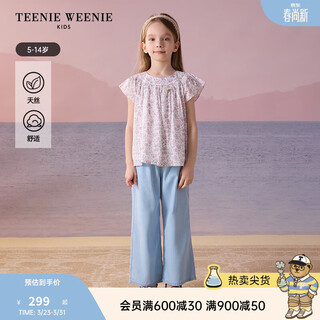 Teenie weenie kids little bear children's clothes girls' sweet floral round neck short-sleeved shirt light purple 160 cm