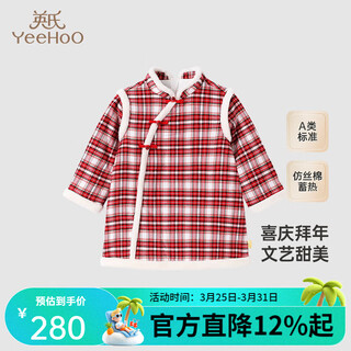 Yeehoo shopping mall same style girls dress long-sleeved winter warm cotton skirt festive girls new year's greetings dress new year red 90 cm (recommended height 78-90cm)