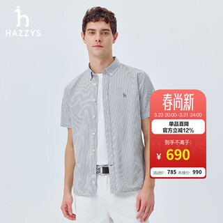 Hazzys men's summer men's shirt classic striped seersucker short-sleeved shirt men's atczk1cbk51 navy blue nv l (175/96a 48)