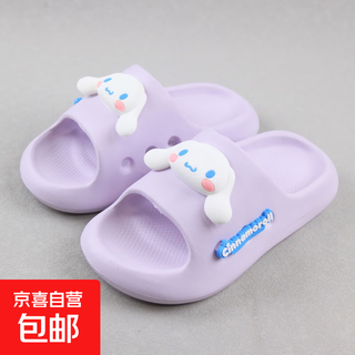 Genuinely authorized sanrio cartoon eva outdoor home cute children's slippers purple single layer 32 (can be worn if the foot length is 21cm)