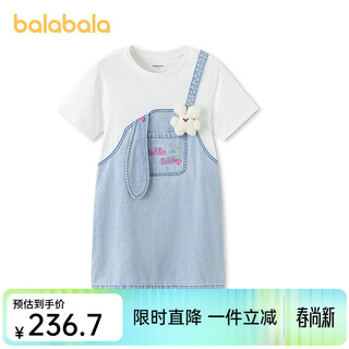 Balabala shopping mall same style girls skirt and children's dress 2026 new summer vacation two-piece suspender skirt denim light blue 88101 110